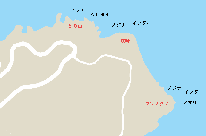 真鶴 ウシノクソ・戒崎・釜の口ポイント図
