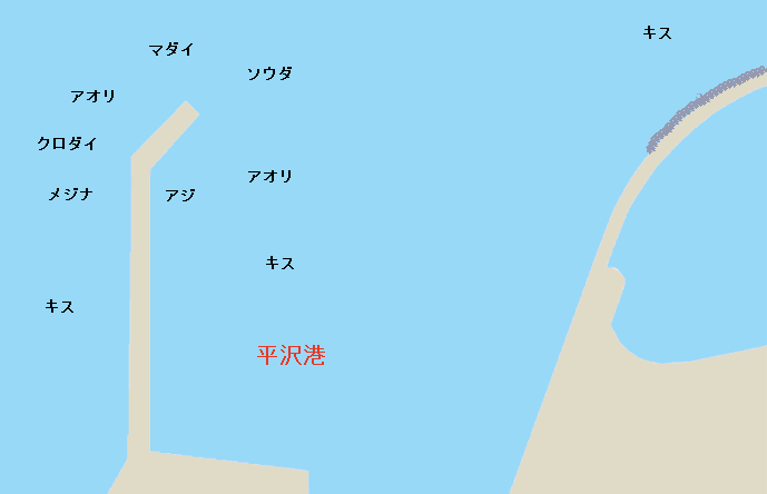 平沢港のポイント