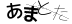 CAPTCHA