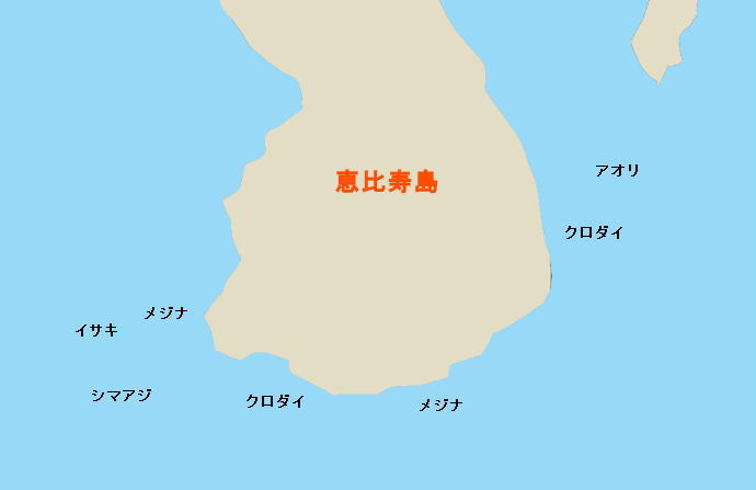 恵比寿島ポイント図