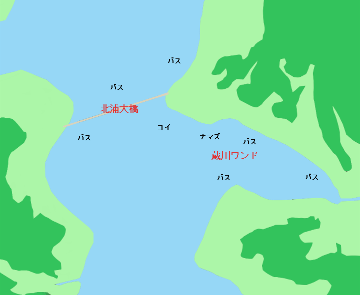 北浦のポイント　北浦大橋・蔵川ワンド付近（行方市、鹿島市）