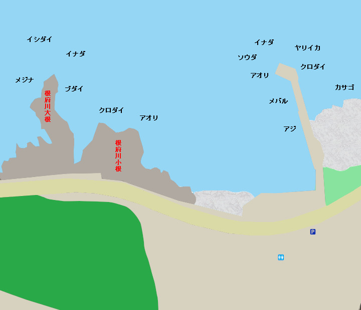 米神堤防（米神漁港）、根府川大根、根府川小根のポイント、駐車場、トイレ