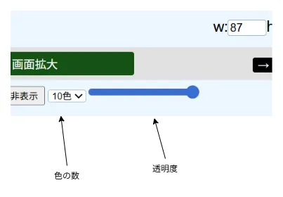 背景の設定方法